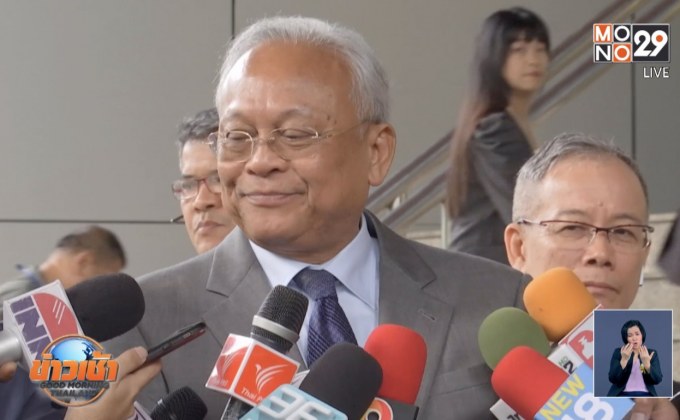 ‘สุเทพ’โต้ป.ป.ช.ทุจริตสร้างโรงพักร้าง ขอต่อสู้ในชั้นศาล