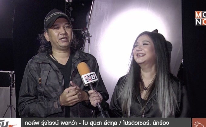 “โบ สุนิตา” ถ่ายทอดความรู้สึกผ่าน MV ความรักครั้งสุดท้าย