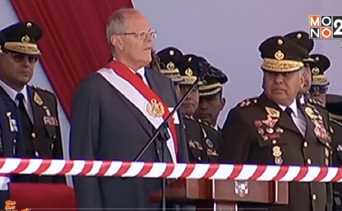 รัฐสภาเปรูเริ่มพิจารณาถอดถอนผู้นำแล้ว