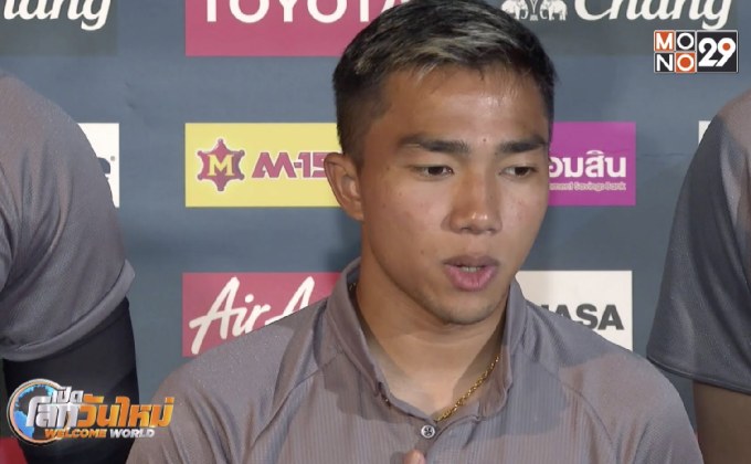 “นิชิโนะ” ยันเรียก “เจ” อุ่นเครื่อง คุมซีเกมส์ไม่ใช้อายุเกิน