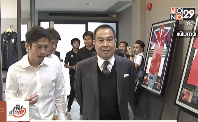 สมาคมฟุตบอลระอุรุ่นใหญ่เปิดศึกภายใน