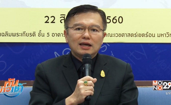 พบไข้เลือดออกระบาดในผู้ใหญ่มากกว่าเด็ก