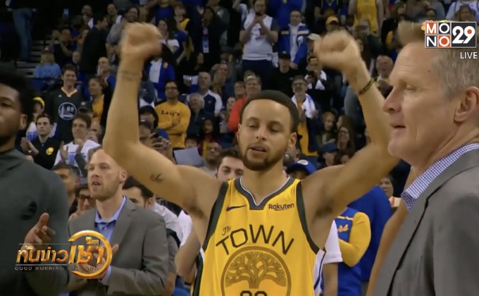 กีฬารอบวัน 26-03-62