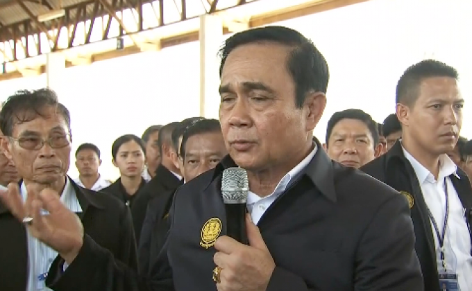 นายกฯ เตือนการตั้งชื่อพรรคไม่ใช่ของเล่น