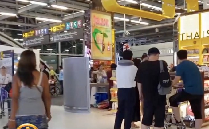 ทอท.เปิดประมูลดิวตี้ฟรีรายเดียว คุม 4 สนามบิน