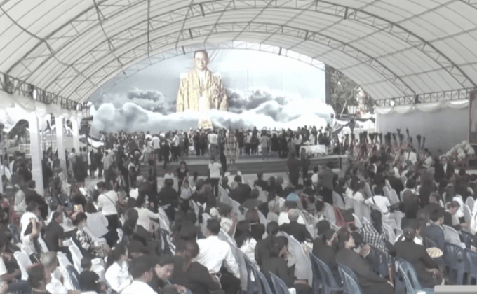 กิจกรรมน้อมรำลึกในพระมหากรุณาธิคุณ