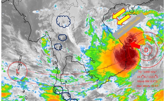 คาด ดีเปรสชั่นทวีความรุนแรงเป็นโซนร้อน ก่อนขึ้นฝั่งเวียดนาม 14-15 ต.ค. นี้
