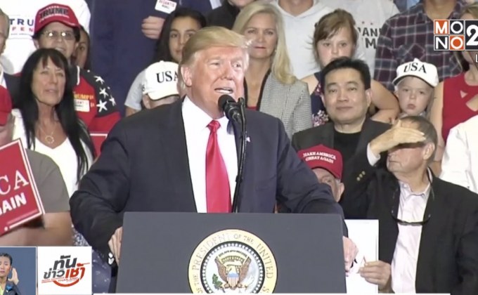 โค้งสุดท้ายการเลือกตั้งกลางเทอมสหรัฐฯ