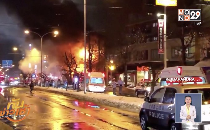 เกิดเหตุระเบิดร้านอาหารในญี่ปุ่น