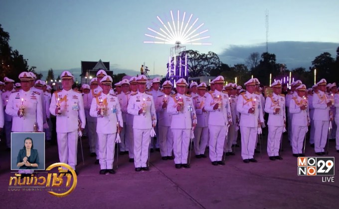 ทั่วประเทศจัดกิจกรรมวันเฉลิมพระชนมพรรษา