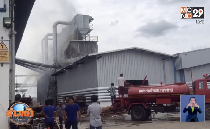 ​ไฟไหม้โรงงานเฟอร์นิเจอร์ไม้ ดับ 2 เจ็บ 4