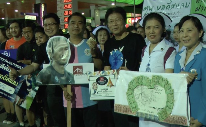 ชาวนครปฐมต้อนรับ “ตูน บอดี้สแลม”