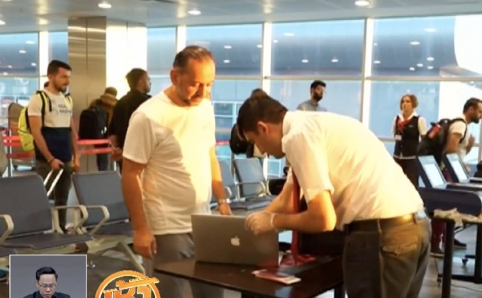 สหรัฐยกเลิกคำสั่งแบนแล็ปท็อปในตุรกี