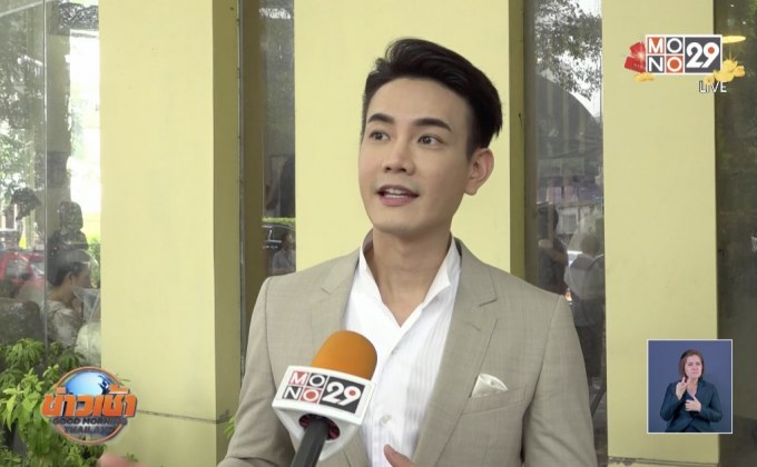 “ฟลุค” เผยภรรยา “แอปเปิ้ล” เผชิญภาวะซึมเศร้าหลังคลอด 