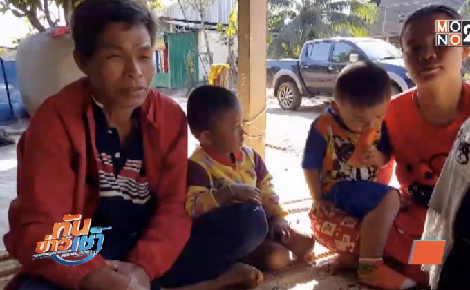 เร่งเยียวยาครอบครัว แจ้งตายผิดคน