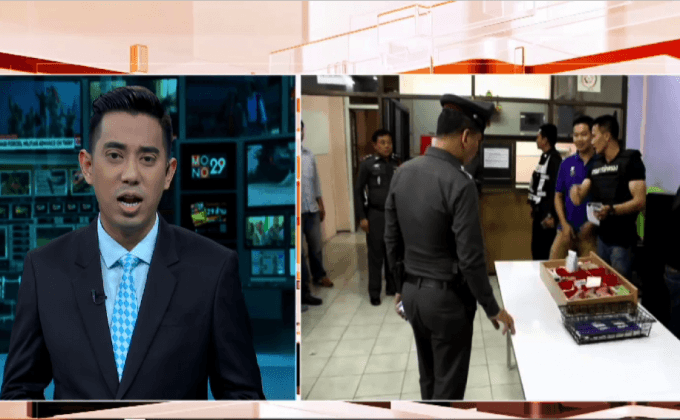 ปราบผู้มีอิทธิพลภาคอีสาน