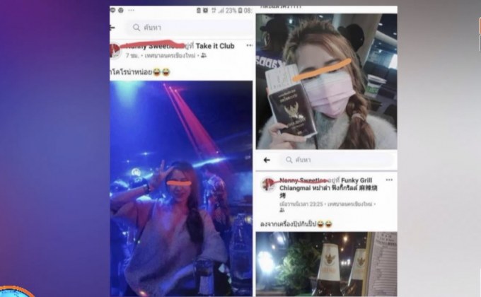 สังคมวิจารณ์หนัก ผีน้อยตระเวนเที่ยว ไม่กักตัวเอง