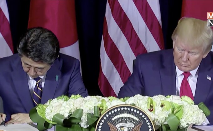 สหรัฐฯ-ญี่ปุ่น ลงนามข้อตกลงการค้า