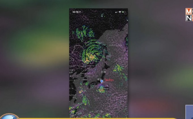 ญี่ปุ่นยกเลิกเที่ยวบิน เตือนรับมือไต้ฝุ่น”ฟ้าใส”วันนี้