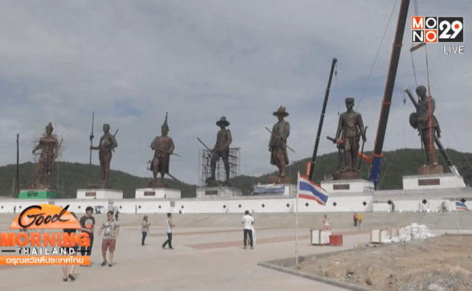 เร่งตกแต่งพระบรมราชานุสาวรีย์บูรพกษัตริย์