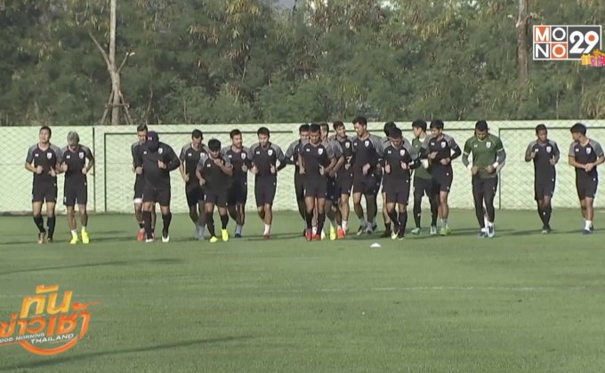 ช้างศึกปรับทีมลุยเอเชียนคัพ 2019