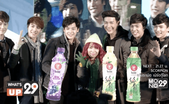 “โออิชิ” จัดให้! ไปมันส์ถึงฮอกไกโด