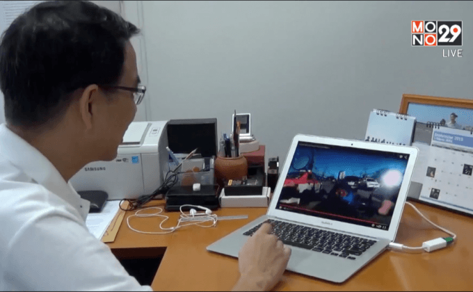 ลูกไฟตกในไทยเป็นชิ้นส่วนอุกกาบาต 66 ตัน