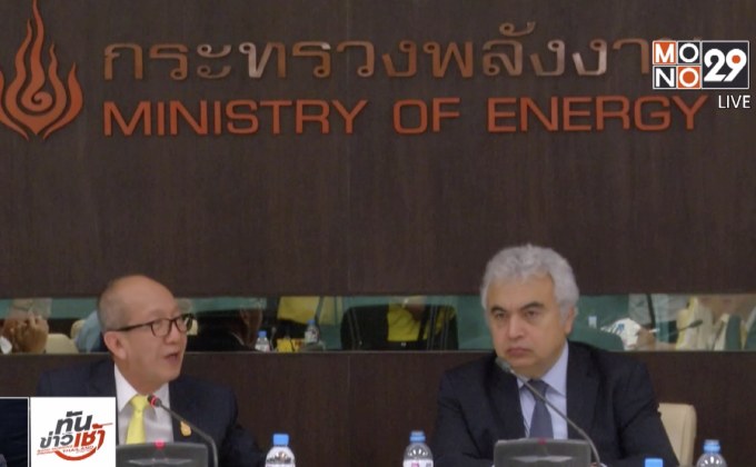 สั่งตรวจสอบเจ้าหน้าที่รัฐ รับสินบนประมูลโรงไฟฟ้า