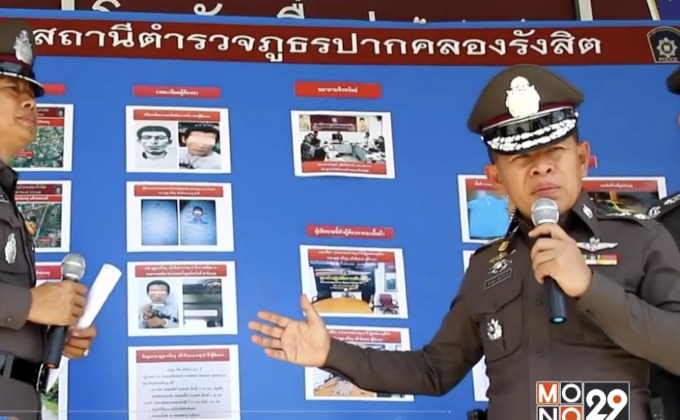 จับผู้ต้องหาพยายามชิงทรัพย์แท็กซี่ จ.ปทุมธานี