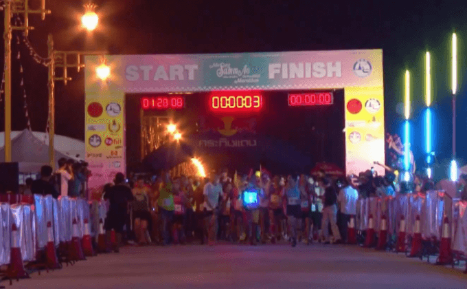 กิจกรรมวิ่ง 3 อ่าว