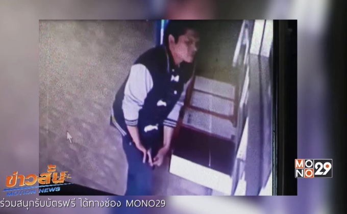จับได้แล้วลูกชายชิงปืนยิงพ่อเสียชีวิต