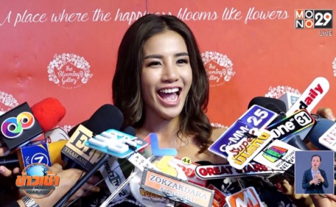 “ใบเตย” ทุ่มงบงานแต่งกว่า 10 ล้าน ไม่หวั่นหากมีดราม่า