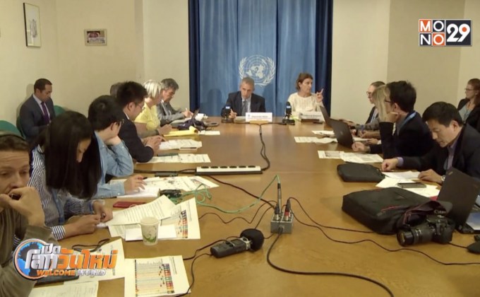 UN ชี้สงครามการค้าสหรัฐฯ-จีน เสียหายทั้ง 2 ประเทศ