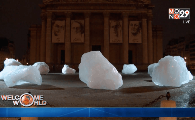 ยกน้ำแข็งขั้วโลกเหนือมาจัดแสดงที่ฝรั่งเศส