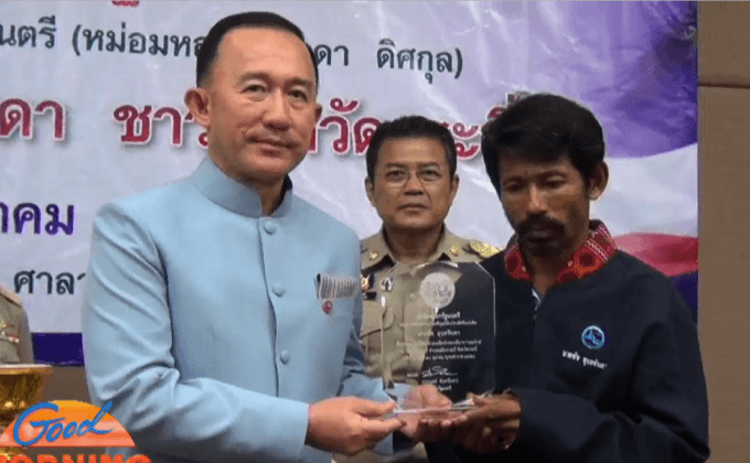มล.ปนัดดามอบโล่คนดีศรีแผ่นดิน ฮีโร่ชาวกระบี่