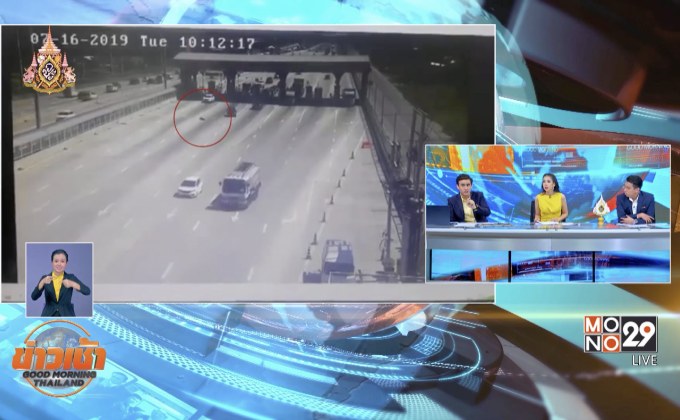 แจ้ง 4 ข้อหา คนขับเก๋ง BMW ชนตำรวจเจ็บ