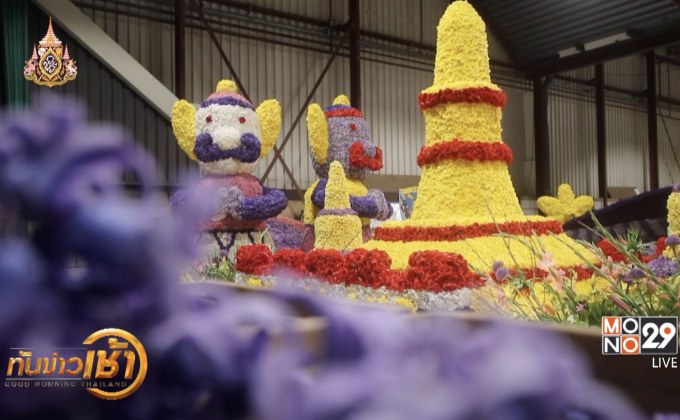 นักท่องเที่ยวแห่ชมรถบุปผชาติไทยในเนเธอร์แลนด์