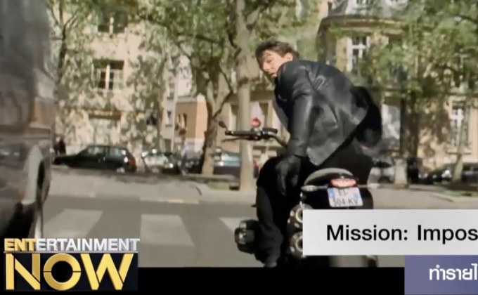 Mission: Impossible – Fallout ทำรายได้เปิดตัวสูงสุดในแฟรนไชส์