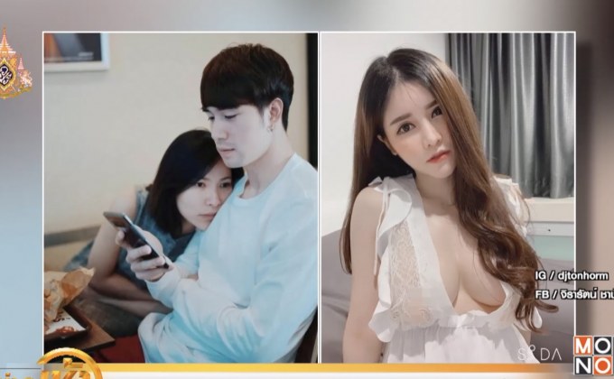 “ซัน” เข็ดไม่ขอคืนดี “ต้นหอม” ยัน “บลู” ไม่ใช่มือที่สาม