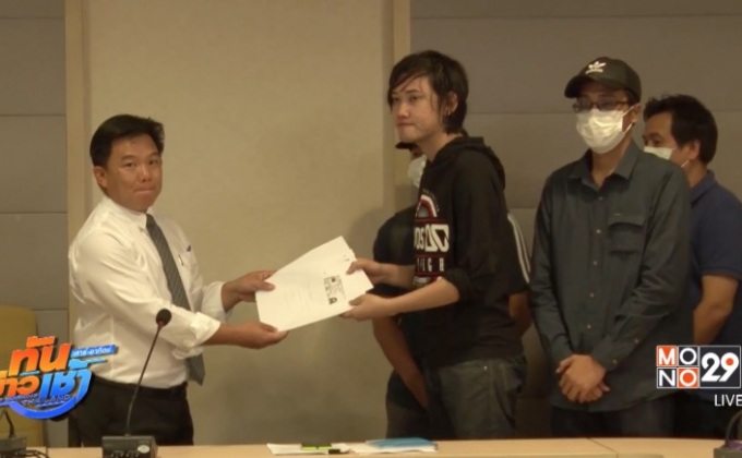 เหยื่อถูกหลอกลงทุน บ.ทัวร์ ร้อง DSI รับเป็นคดีพิเศษ