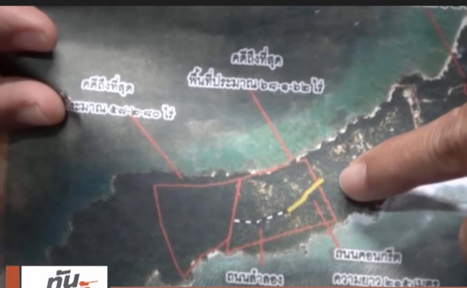 เตือนระวังซื้อขายที่ดินบนเกาะหลีเป๊ะ จ.สตูล