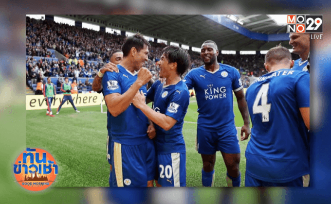 เลสเตอร์ขย้ำหงส์ขาว 4-0 ปืนฝืด 0-0