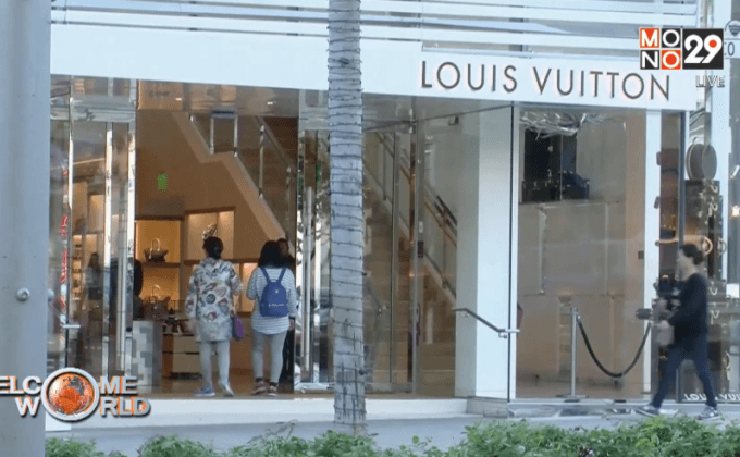 สินค้าแบรนด์เนมยังคงแข็งแกร่ง