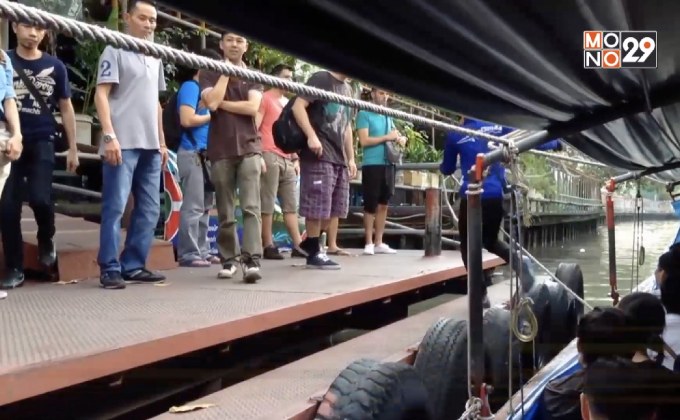 เรือคลองแสนแสบหยุดให้บริการเริ่มพรุ่งนี้