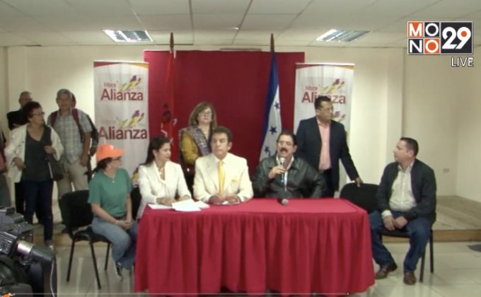 ฝ่ายค้านฮอนดูรัสเรียกร้องการลุกฮือต้านผู้นำ