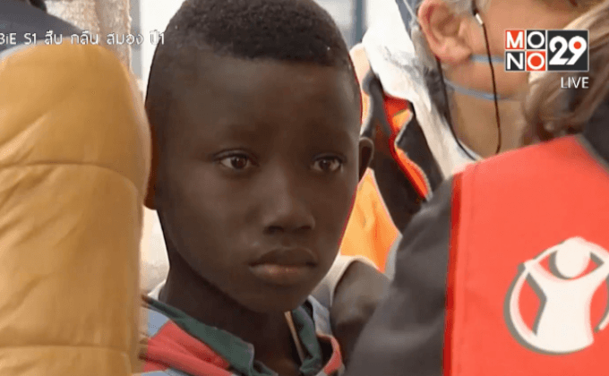 ผู้อพยพเดินทางถึงท่าเรืออิตาลี