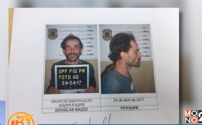 ปารากวัยตามล่าแก๊งปล้นเงินบราซิล