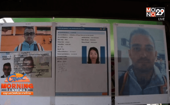 ตร.คุมตัวชายไทยเพื่อนหญิงคนสนิทคดีฆ่าหั่นศพชาวสเปน