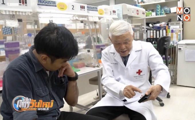 แพทย์ระบุ “โคโรนาไวรัส” ระบาดเข้าไทยได้น้อย