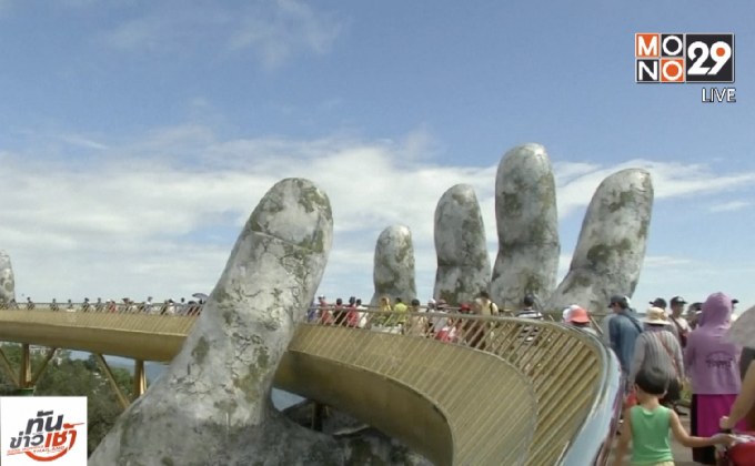 สะพานทองคำบนอุ้งมือยักษ์ ที่ท่องเที่ยวใหม่เวียดนาม